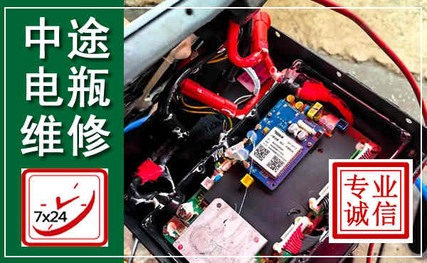 介休汽车换电瓶,附近电瓶维修救援电话