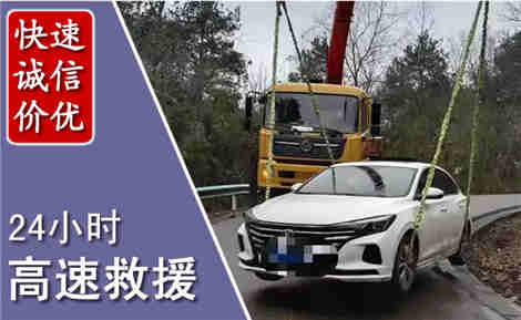 介休高速公路救援场景与案例