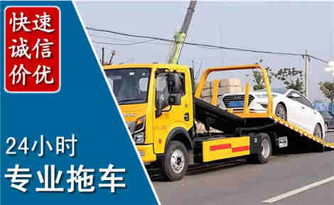 介休拖车救援场景与案例