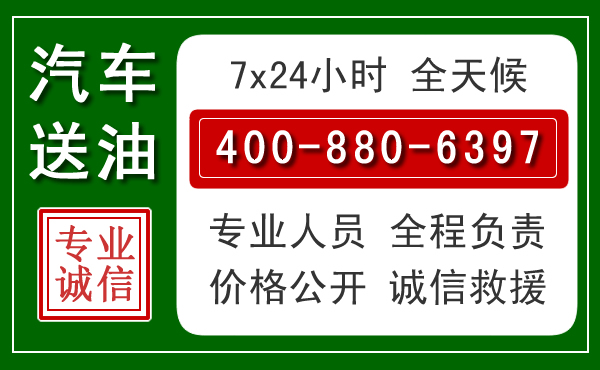 介休拖车救援发展新趋势：北斗导航系统加持下的拖车救援特点
