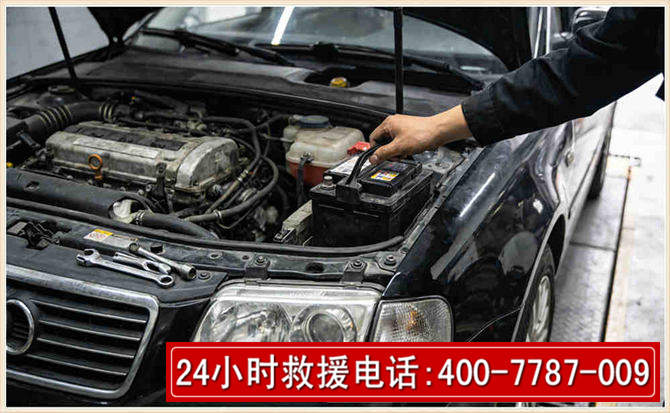 介休汽车搭电